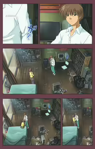 Page 146 of Uba Kanzenban - preview thumbnail