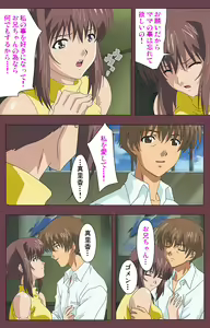 Page 151 of Uba Kanzenban - preview thumbnail