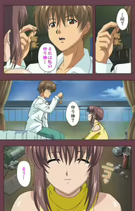 Page 168 of Uba Kanzenban - preview thumbnail