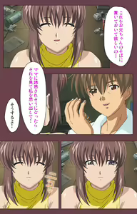 Page 169 of Uba Kanzenban - preview thumbnail