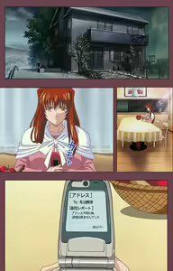 Page 170 of Uba Kanzenban - preview thumbnail