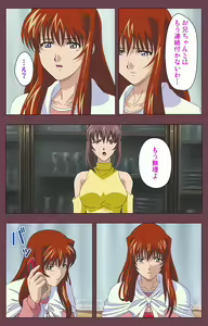 Page 171 of Uba Kanzenban - preview thumbnail