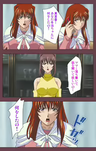 Page 172 of Uba Kanzenban - preview thumbnail