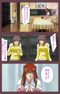 Page 173 of Uba Kanzenban - preview thumbnail
