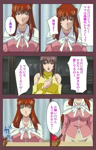 Page 174 of Uba Kanzenban - preview thumbnail