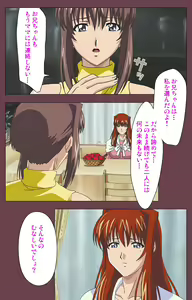 Page 175 of Uba Kanzenban - preview thumbnail