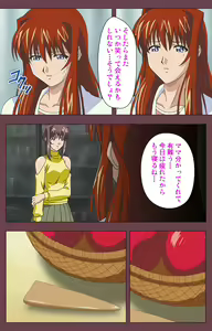 Page 177 of Uba Kanzenban - preview thumbnail