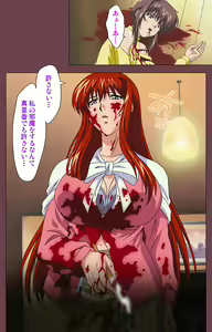 Page 182 of Uba Kanzenban - preview thumbnail