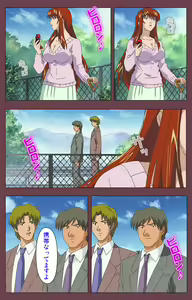 Page 186 of Uba Kanzenban - preview thumbnail