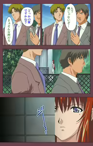 Page 187 of Uba Kanzenban - preview thumbnail