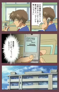 Page 215 of Uba Kanzenban - preview thumbnail