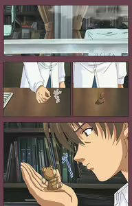 Page 216 of Uba Kanzenban - preview thumbnail