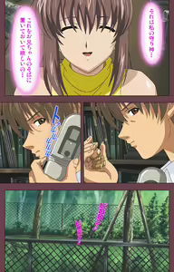 Page 217 of Uba Kanzenban - preview thumbnail