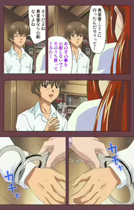 Page 220 of Uba Kanzenban - preview thumbnail