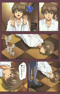 Page 221 of Uba Kanzenban - preview thumbnail