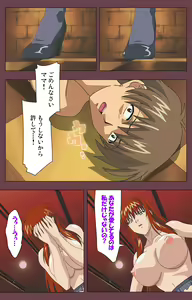 Page 225 of Uba Kanzenban - preview thumbnail