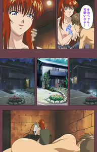 Page 236 of Uba Kanzenban - preview thumbnail