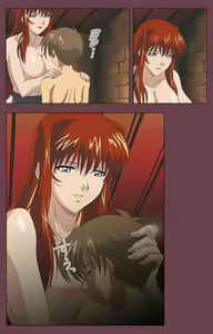 Page 243 of Uba Kanzenban - preview thumbnail