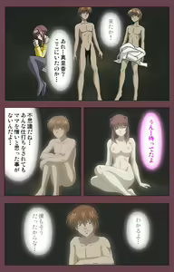 Page 244 of Uba Kanzenban - preview thumbnail