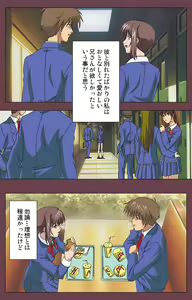 Page 38 of Uba Kanzenban - preview thumbnail