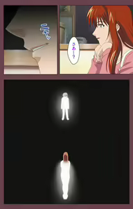 Page 41 of Uba Kanzenban - preview thumbnail