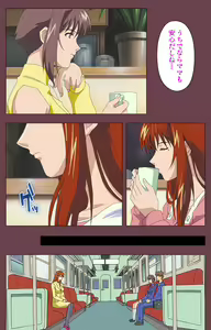 Page 45 of Uba Kanzenban - preview thumbnail