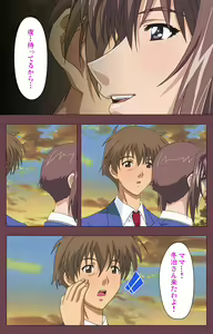 Page 57 of Uba Kanzenban - preview thumbnail