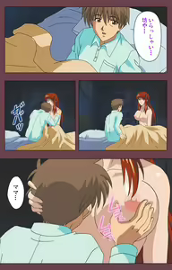 Page 71 of Uba Kanzenban - preview thumbnail