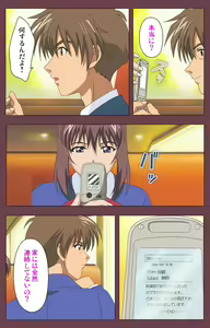 Page 96 of Uba Kanzenban - preview thumbnail