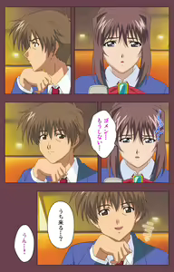 Page 97 of Uba Kanzenban - preview thumbnail