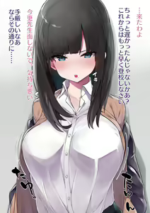 Page 32 of JK Netori Shidou - preview thumbnail