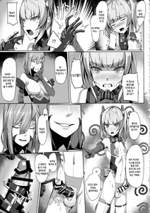 Page 6 of Choukou Souki Hinoto 2 | 초황장희 히노토2 - preview thumbnail
