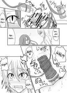 Page 15 of Futanalink II - preview thumbnail