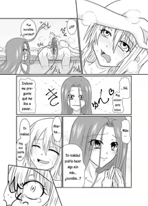 Page 19 of Futanalink II - preview thumbnail