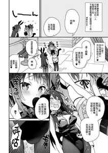 Page 23 of Nyotaika Shita Ore no Tadareta Makura Eigyou Seikatsu - preview thumbnail