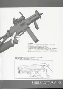 Page 19 of Girls Gotta Guns. Vol. 2 - preview thumbnail