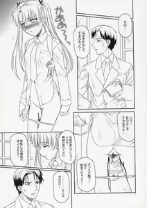 Page 6 of Girls Gotta Guns. Vol. 2 - preview thumbnail