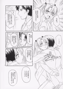 Page 7 of Girls Gotta Guns. Vol. 2 - preview thumbnail