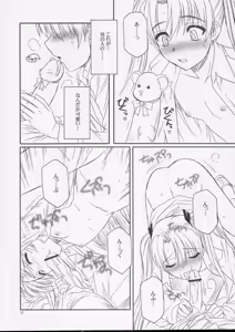 Page 9 of Girls Gotta Guns. Vol. 2 - preview thumbnail