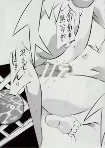 Page 18 of Ai & Mai SH ~Ai no Su~ - preview thumbnail