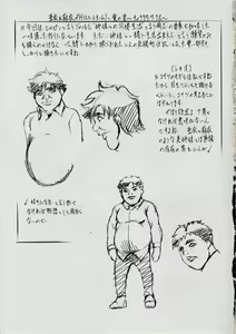 Page 21 of Ai & Mai SH ~Ai no Su~ - preview thumbnail