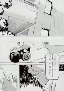 Page 4 of Ai & Mai SH ~Ai no Su~ - preview thumbnail