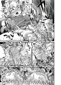 Page 30 of Anata no Machi no Shokushuyasan 4 - preview thumbnail