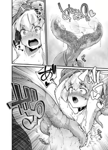 Page 33 of Anata no Machi no Shokushuyasan 4 - preview thumbnail