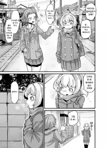 Page 8 of Anata no Machi no Shokushuyasan 4 - preview thumbnail
