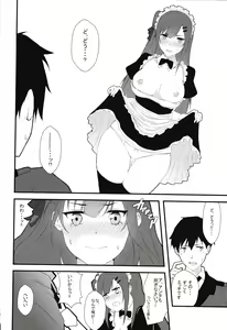 Page 13 of Maid na Wa-chan - preview thumbnail