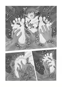 Page 14 of Kochokocho Goumon Roku -Shinjin Spy Hen- - preview thumbnail