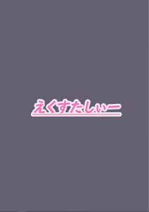Page 18 of Kochokocho Goumon Roku -Shinjin Spy Hen- - preview thumbnail