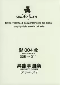 Page 3 of Corsa violenta di comportamento del Triela naughty della sorella del elder - preview thumbnail