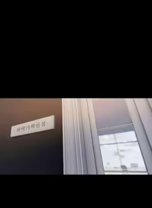 Page 12 of Run Away 10-20 - preview thumbnail